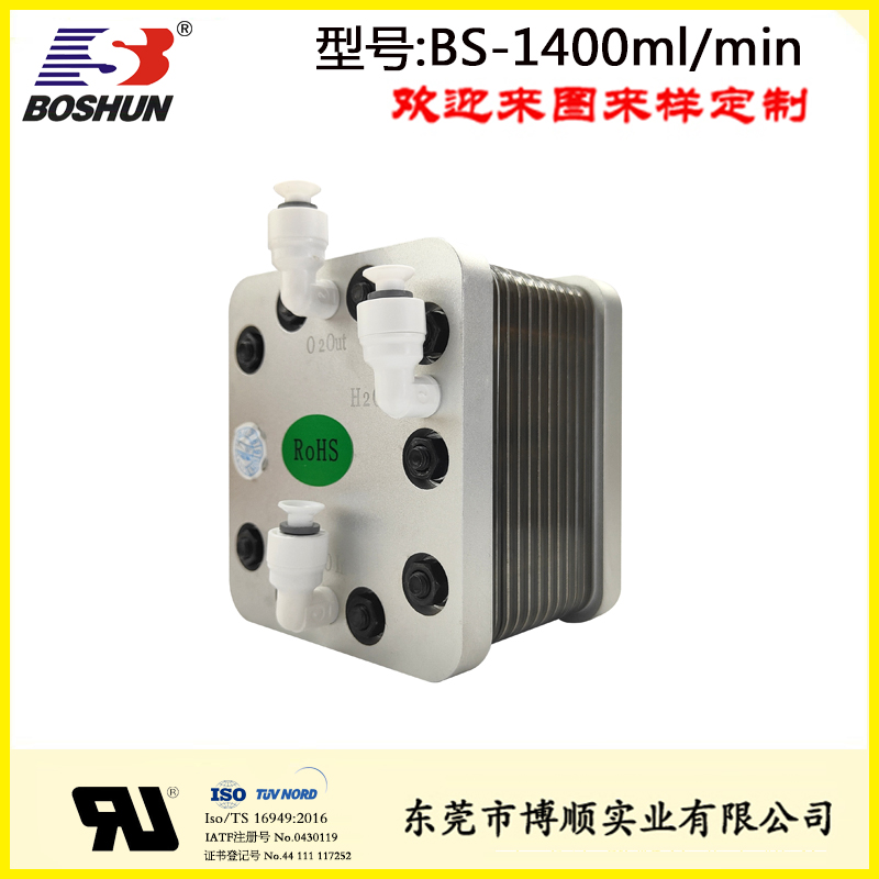 BS-1400ml/minPEM水電解電堆制氧系統
