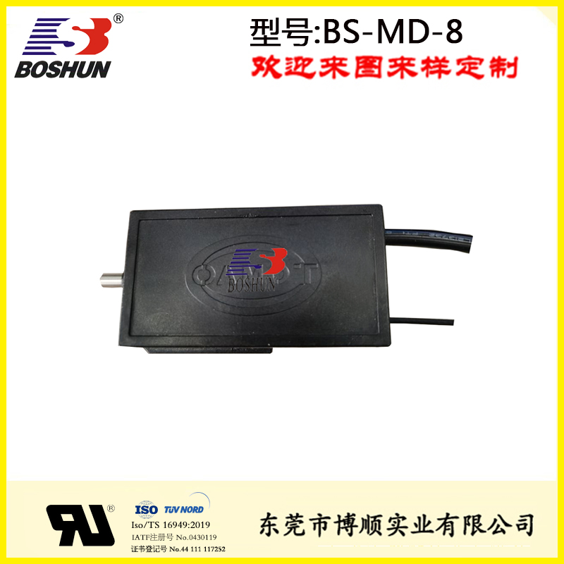 新能源車(chē)端交流插座馬達(dá)鎖-測(cè)試實(shí)驗(yàn)報(bào)告