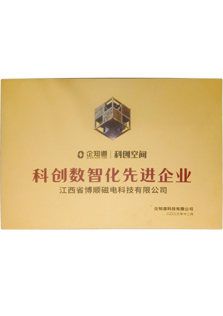 先進企業