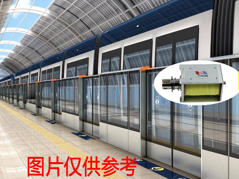地鐵屏蔽門是怎么準確的關閉和打開呢？