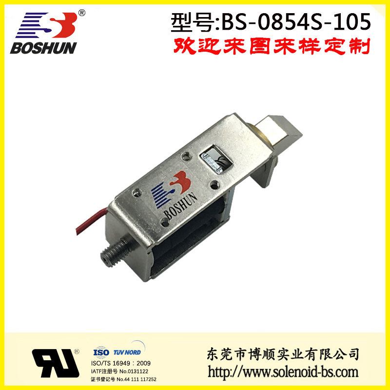 智能柜電磁鎖的優點是什么？